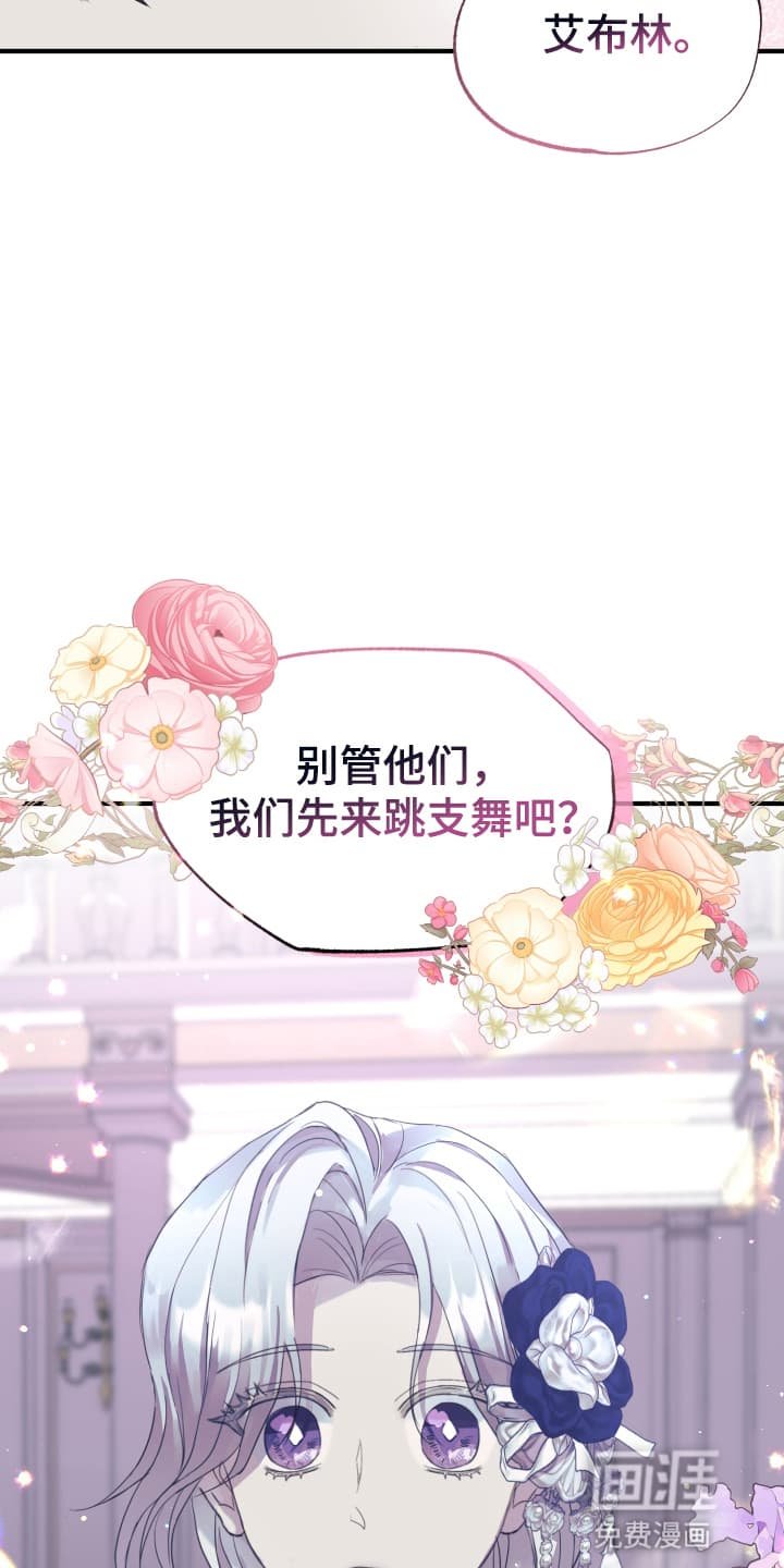 第11章：不错的计划