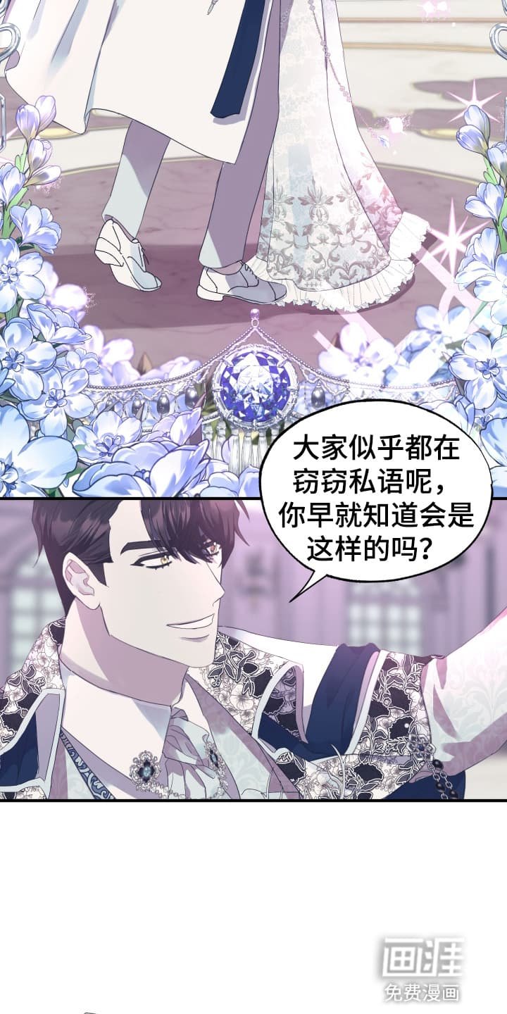 第11章：不错的计划