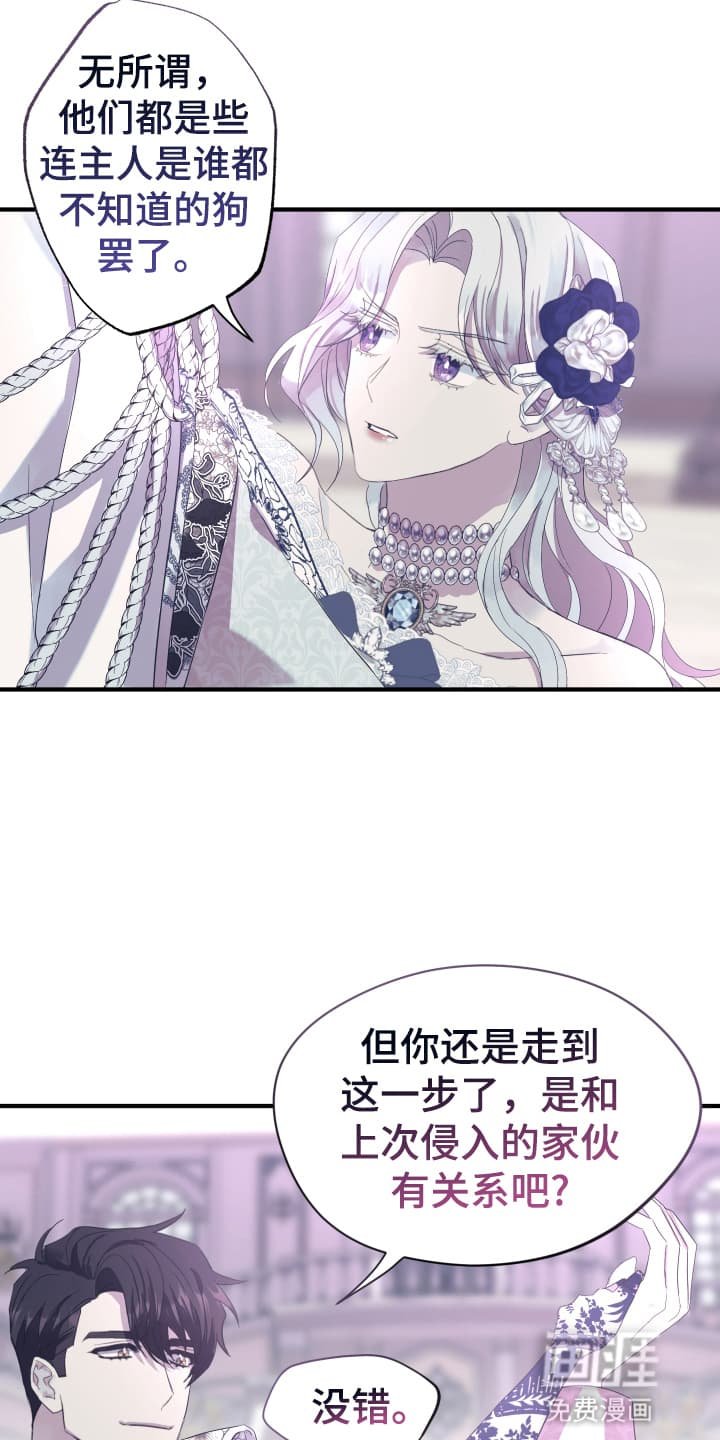 第11章：不错的计划