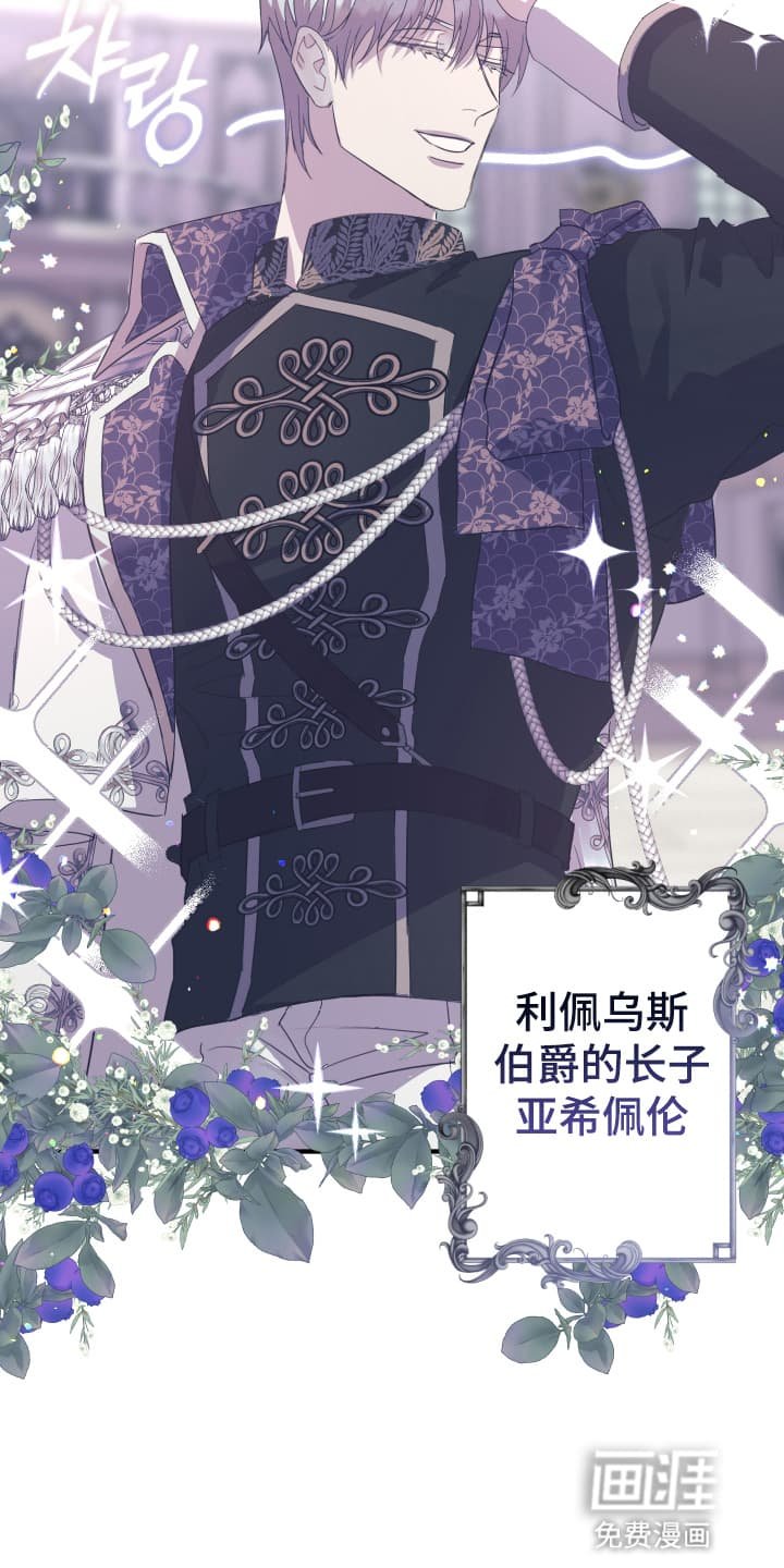 第12章：袭击