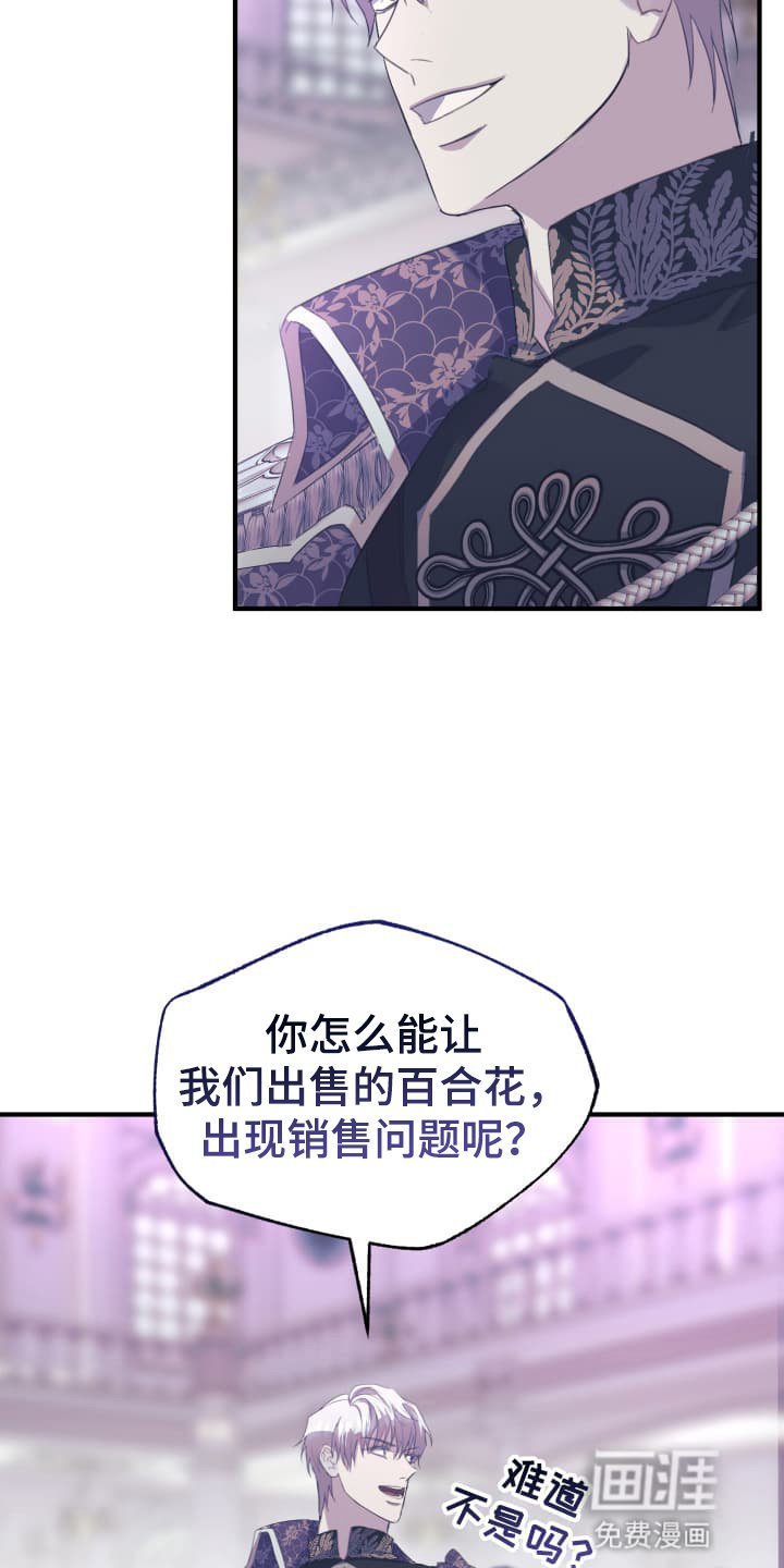 第12章：袭击