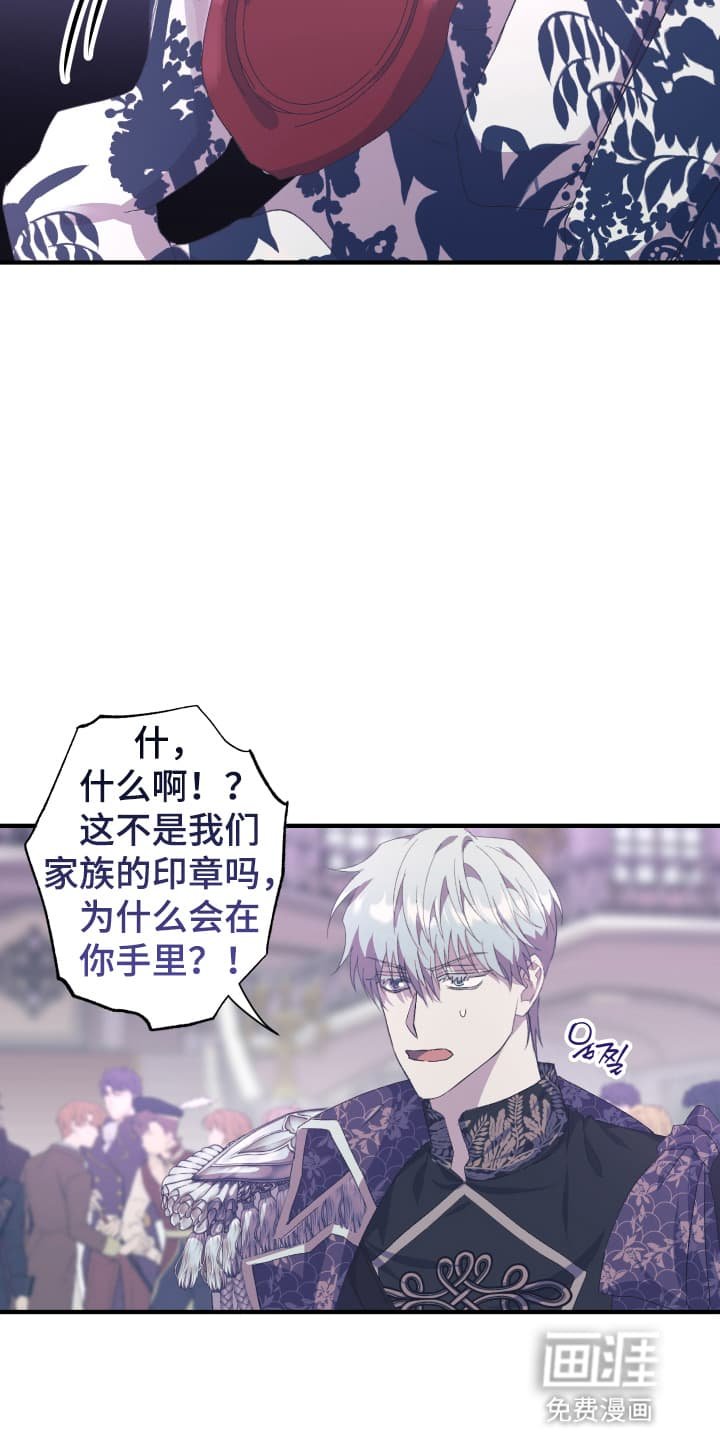 第12章：袭击