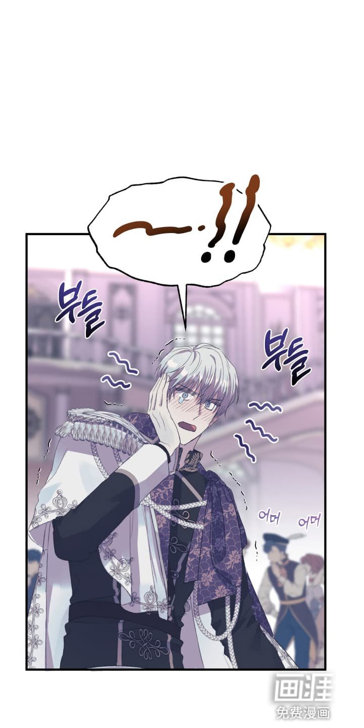 第12章：袭击