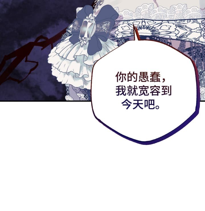 第12章：袭击