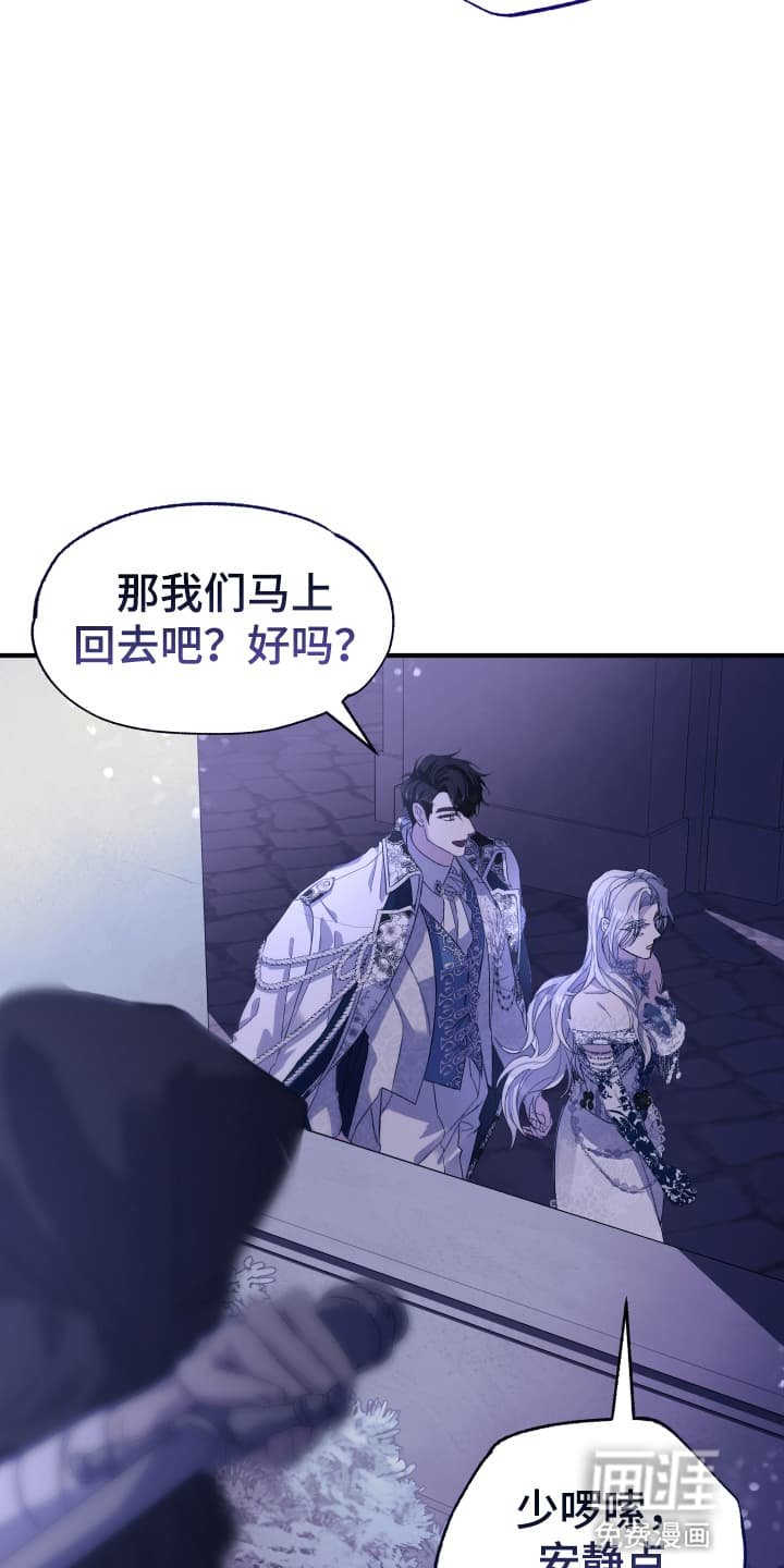 第12章：袭击