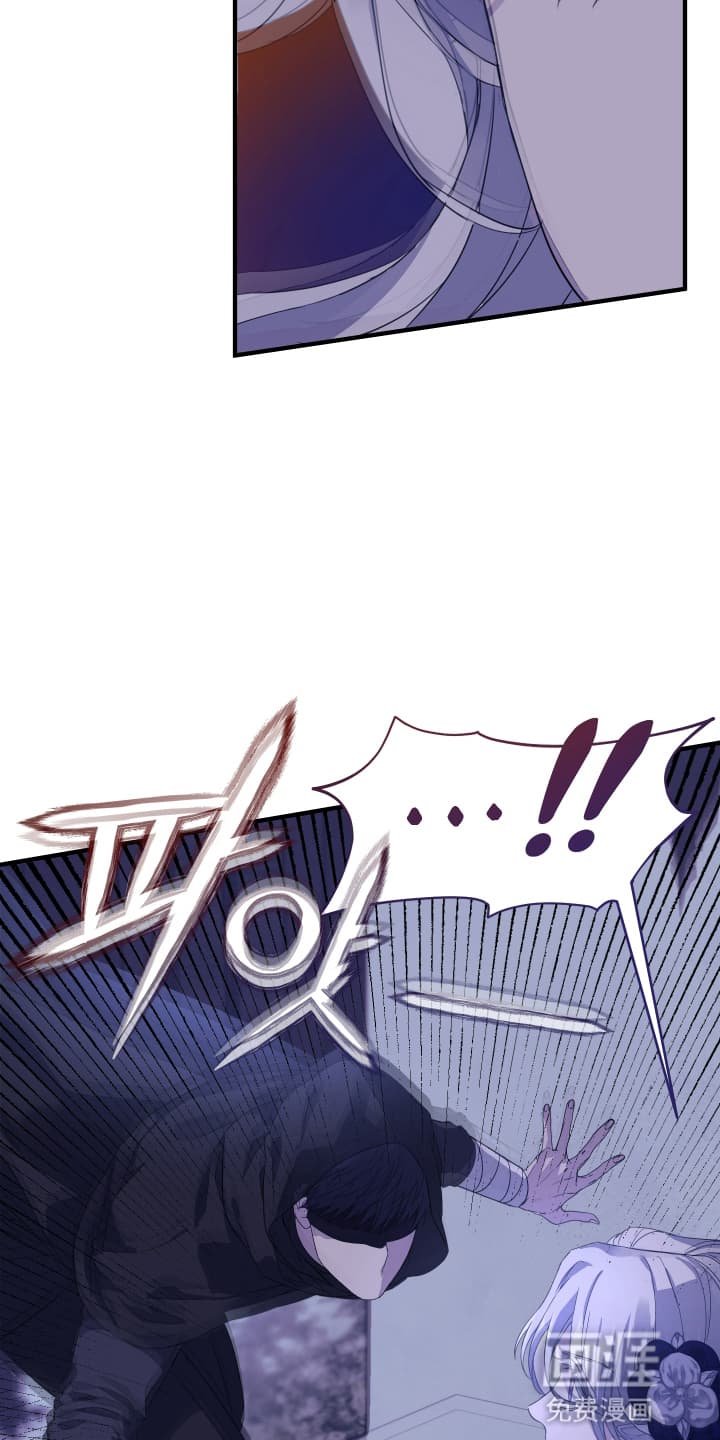 第12章：袭击
