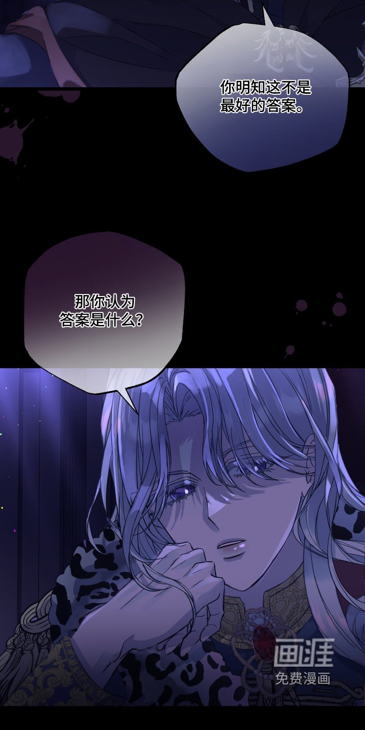 第13章：证明给我看