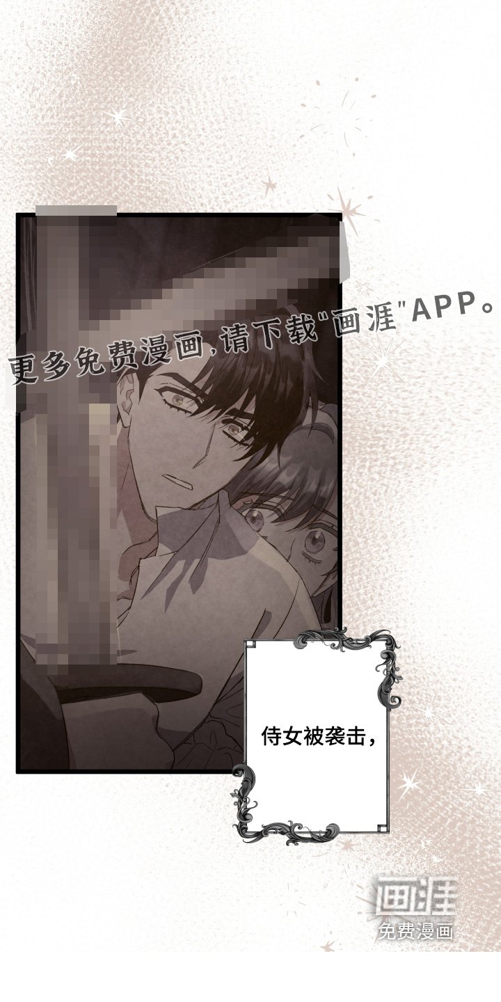 第13章：证明给我看