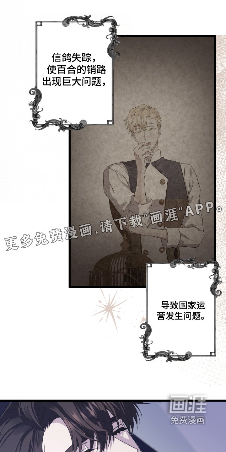 第14章：我去准备