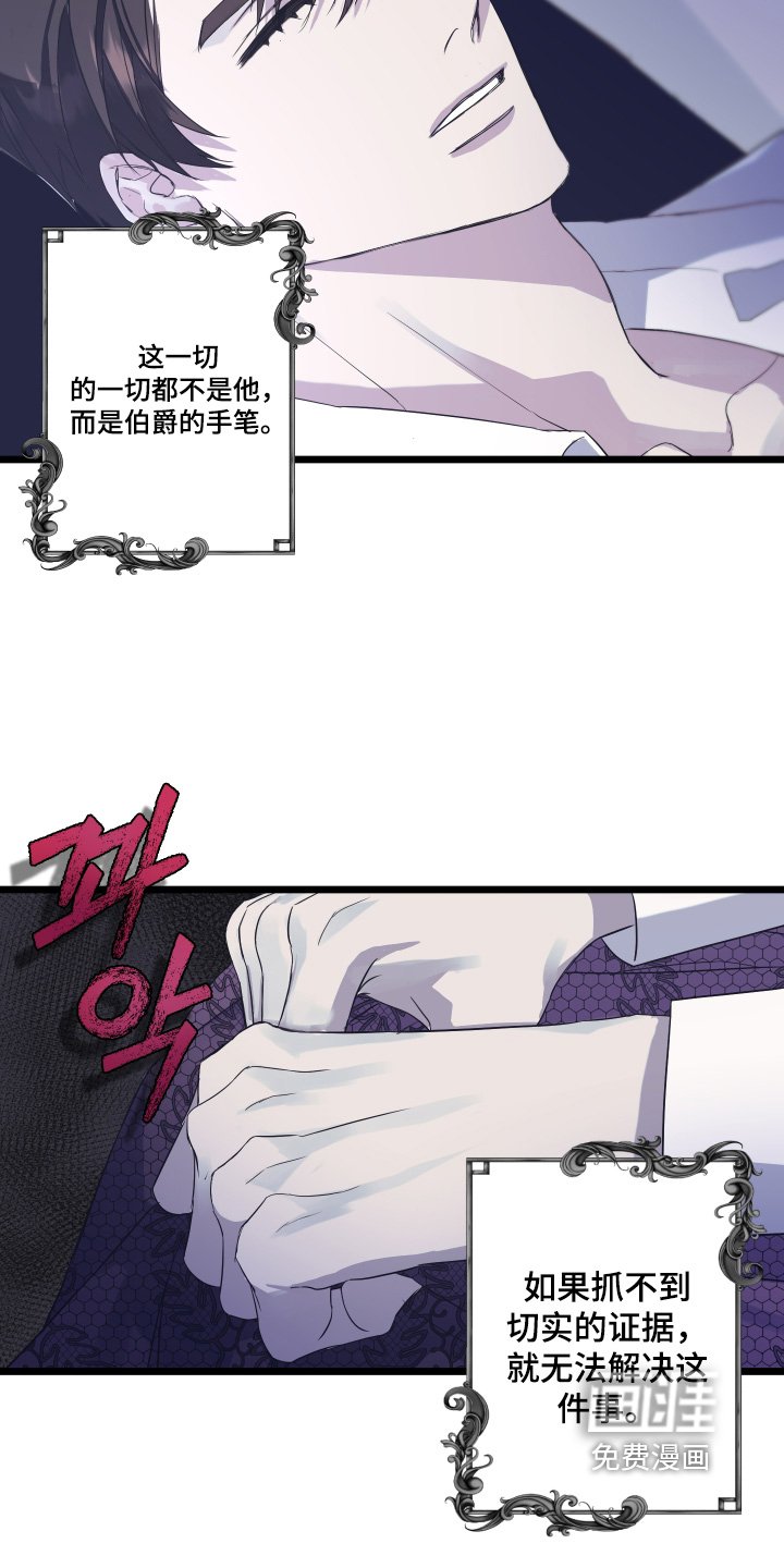 第14章：我去准备