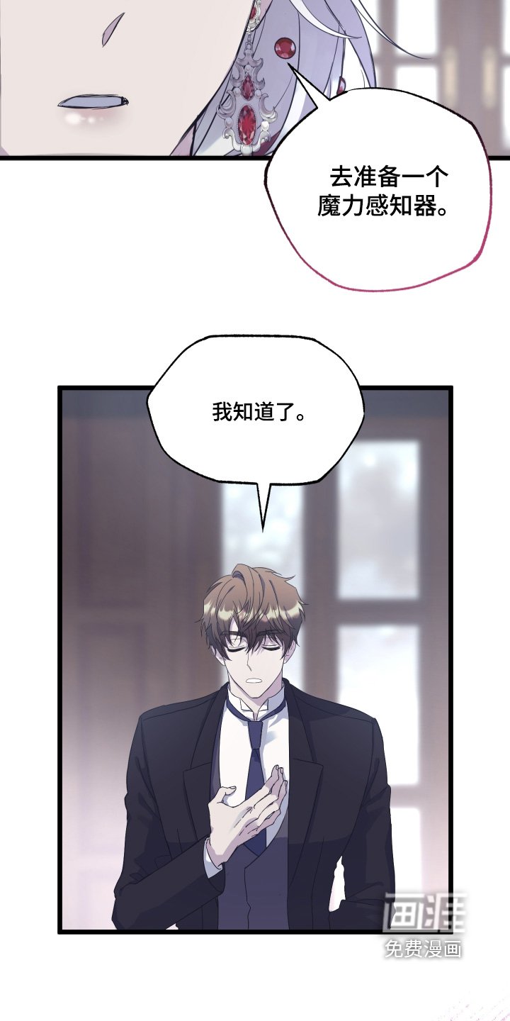 第14章：我去准备
