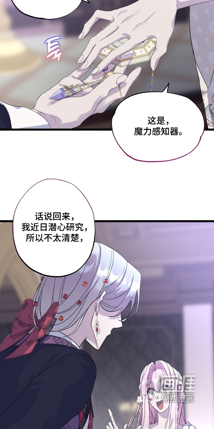第14章：我去准备