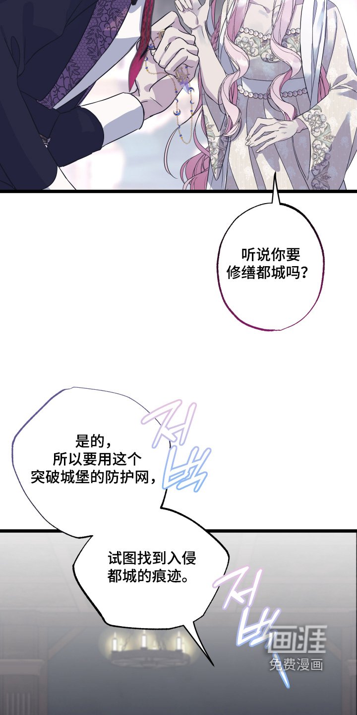 第14章：我去准备