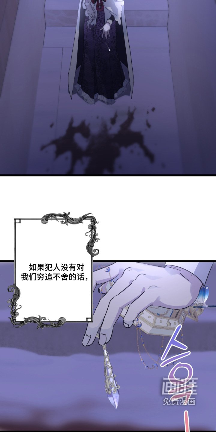 第14章：我去准备