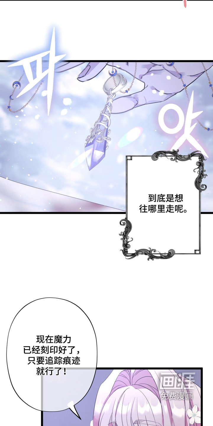 第14章：我去准备