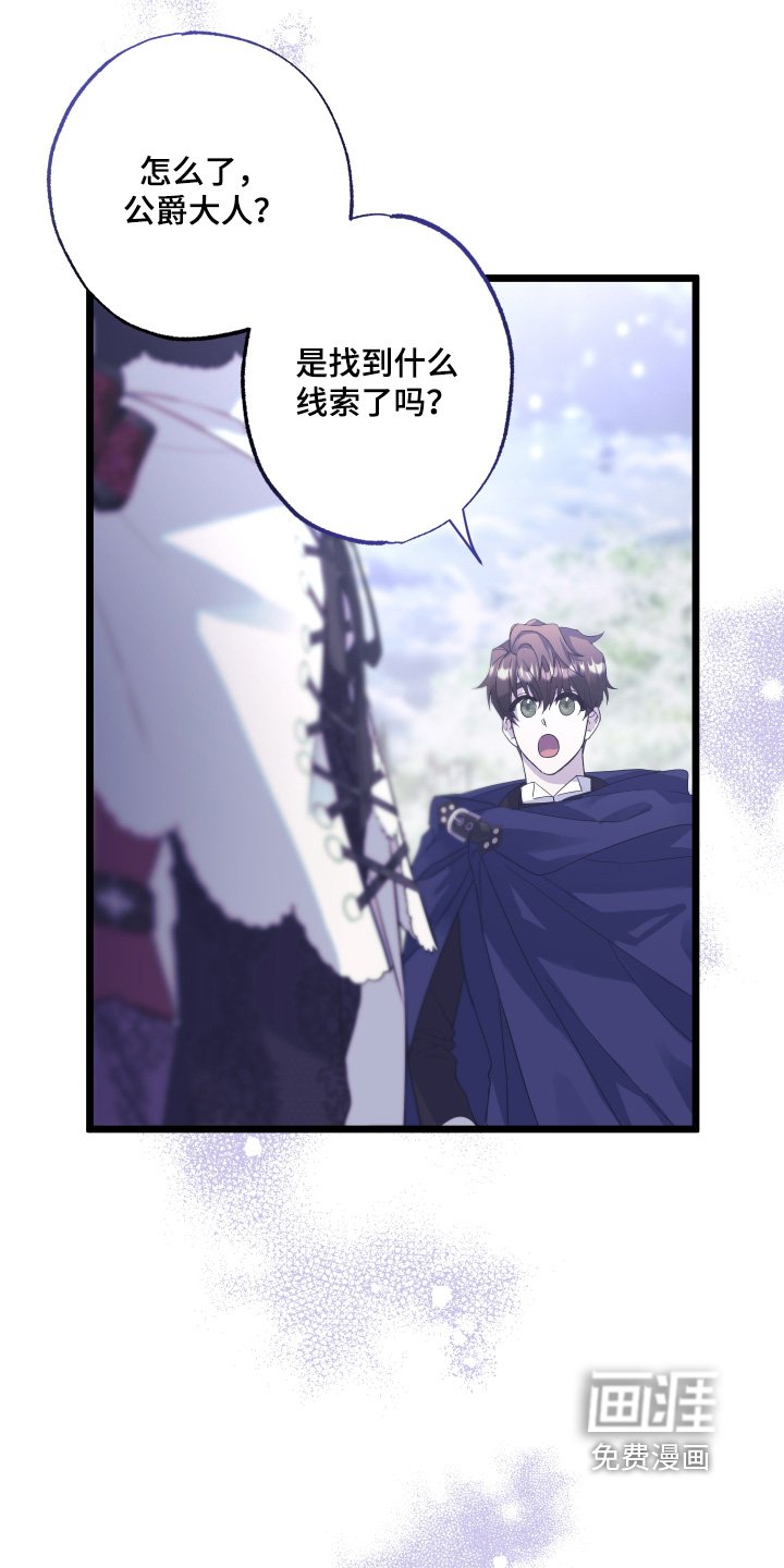 第14章：我去准备