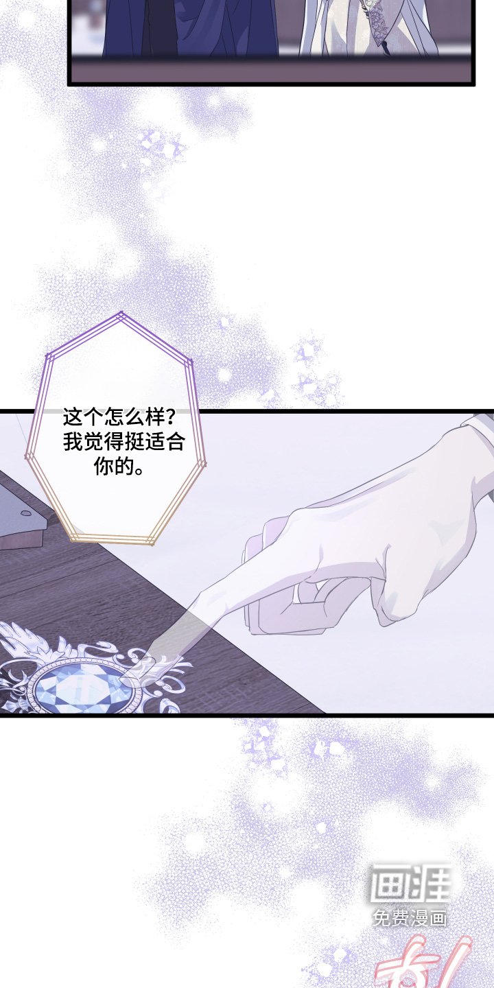第14章：我去准备