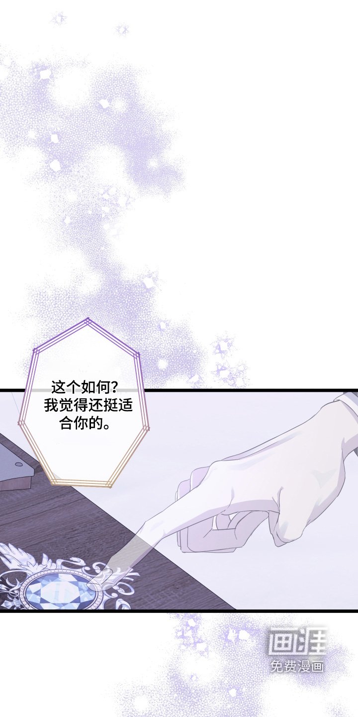 第15章：痕迹