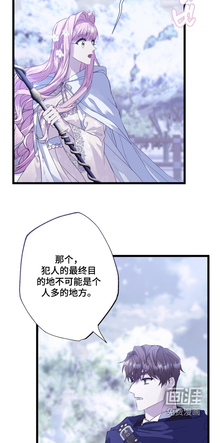 第15章：痕迹
