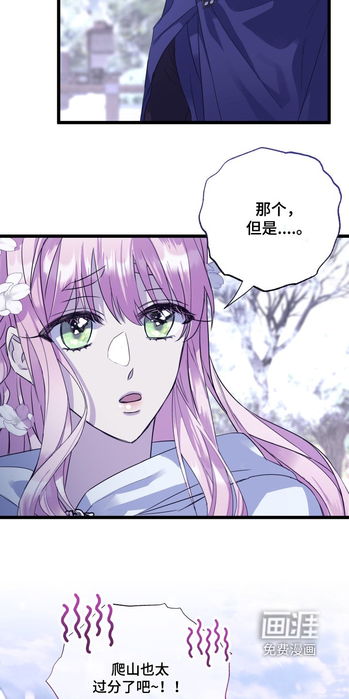 第15章：痕迹