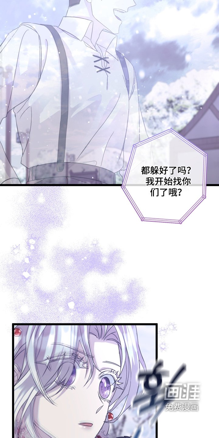 第15章：痕迹