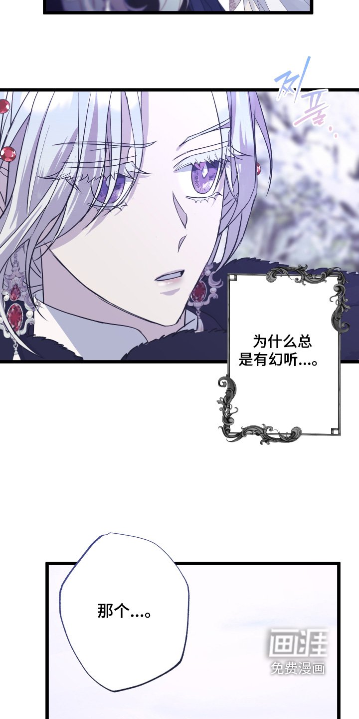 第15章：痕迹