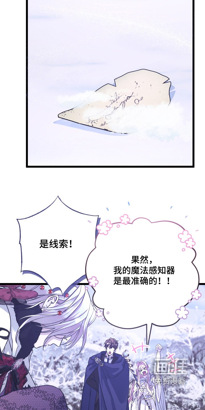 第15章：痕迹