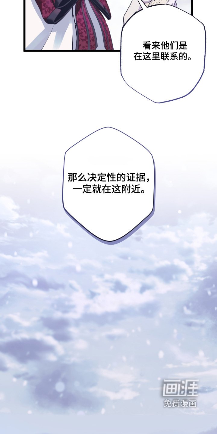 第15章：痕迹