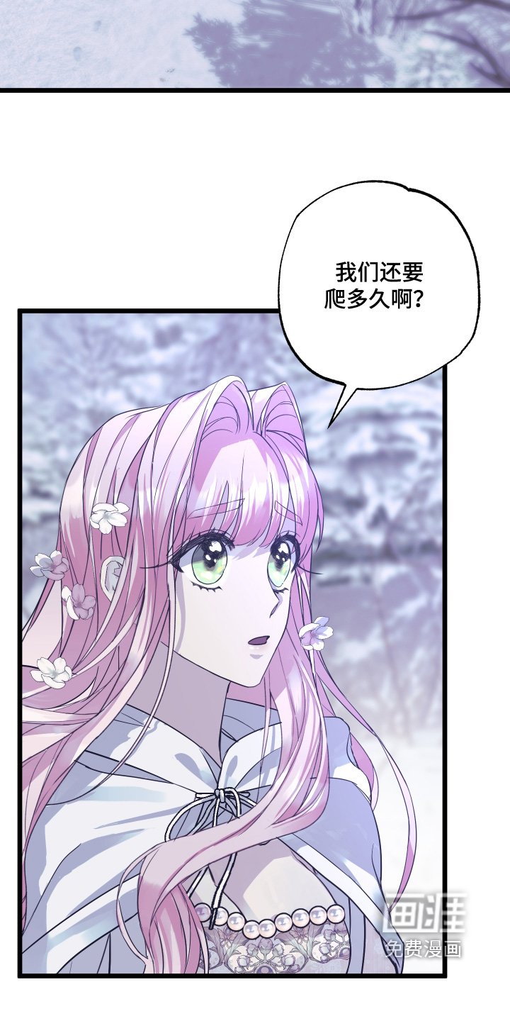 第15章：痕迹