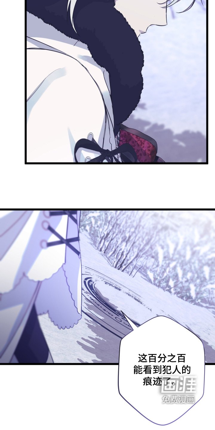 第15章：痕迹