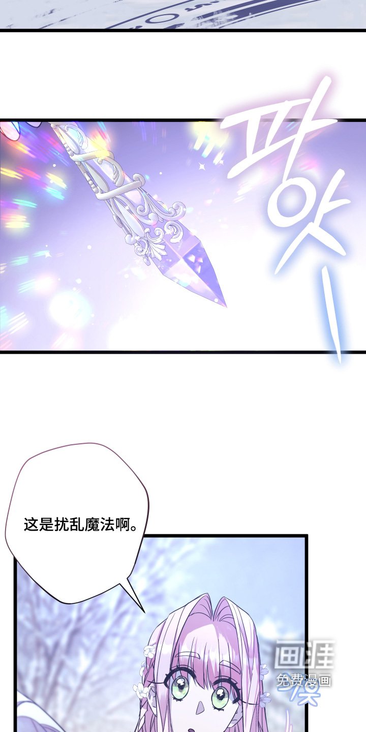 第15章：痕迹