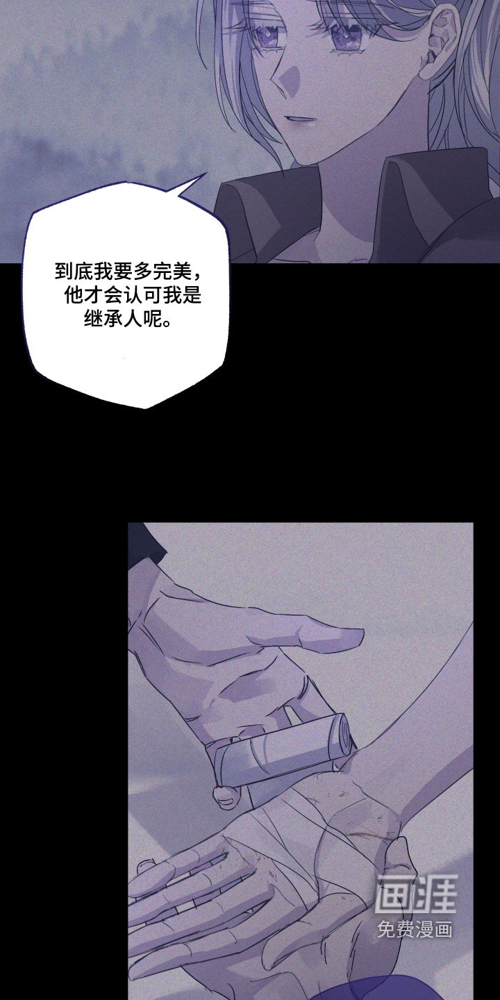 第16章：解除魔法