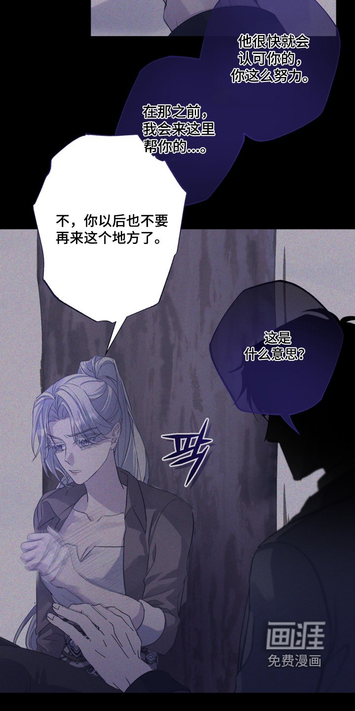 第16章：解除魔法