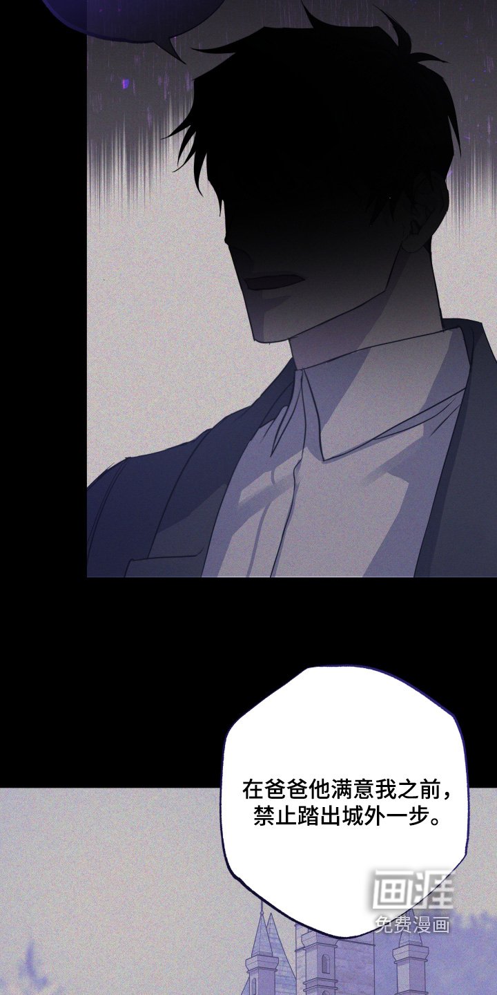 第16章：解除魔法