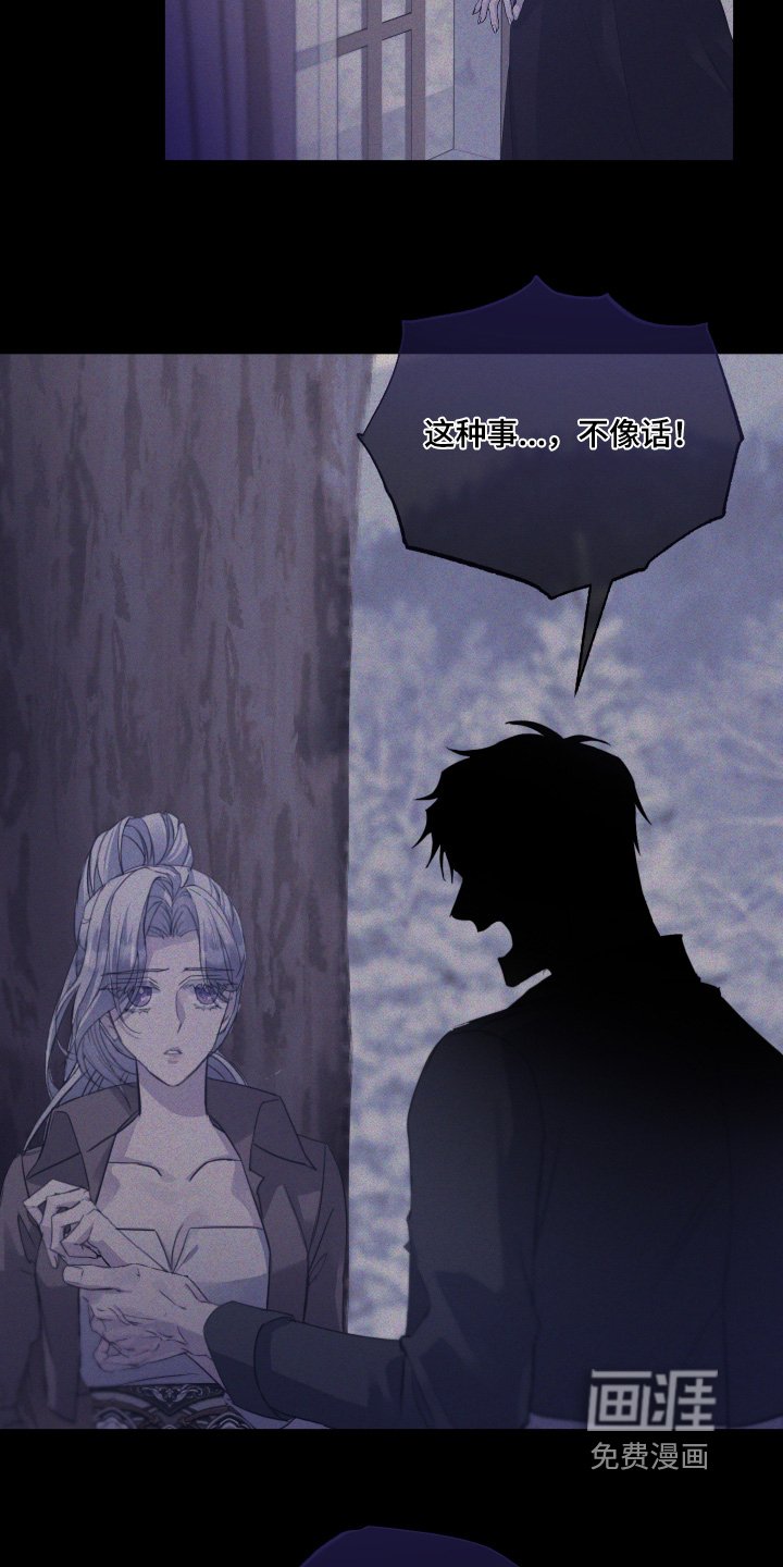 第16章：解除魔法