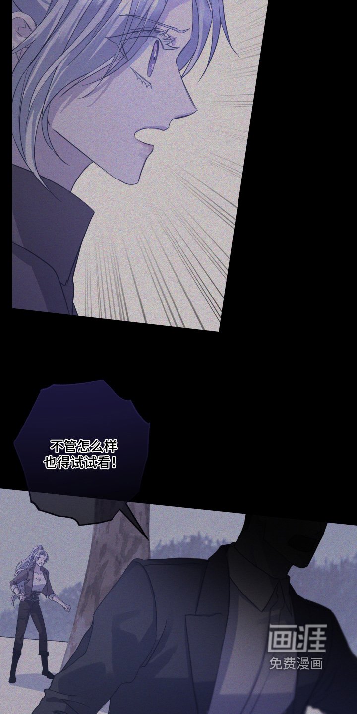 第16章：解除魔法