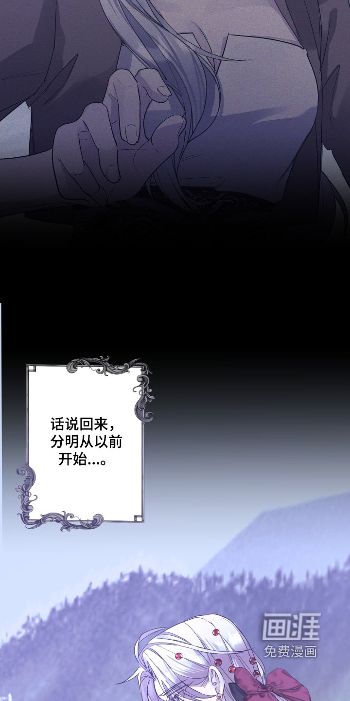 第16章：解除魔法