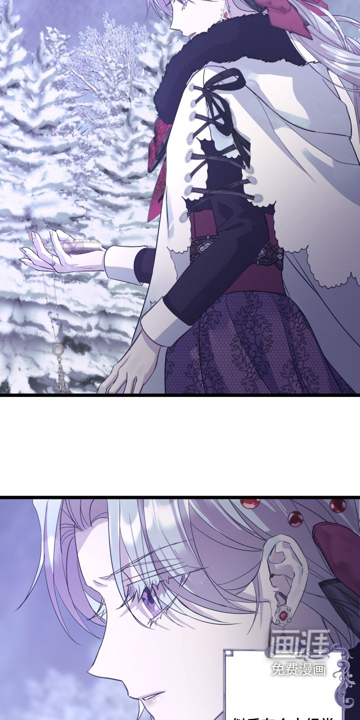 第16章：解除魔法