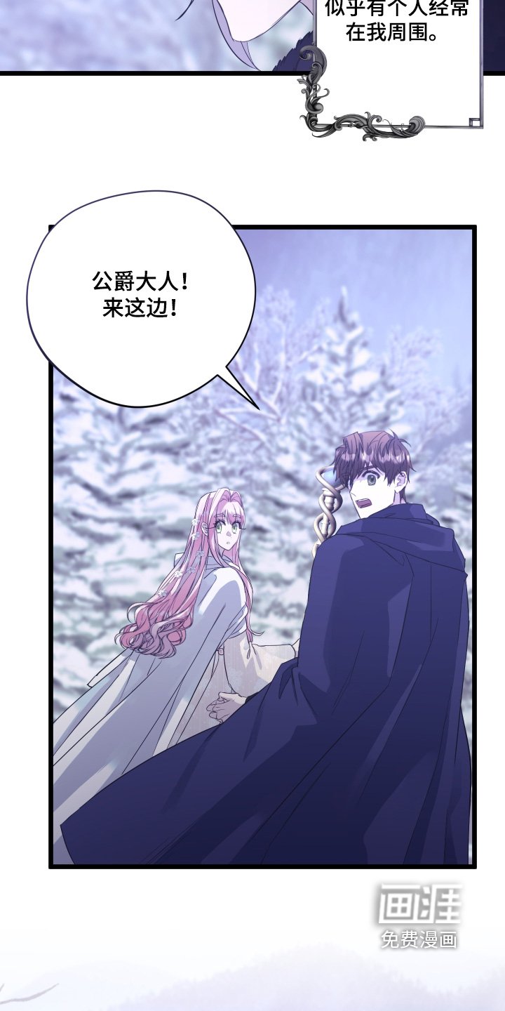 第16章：解除魔法