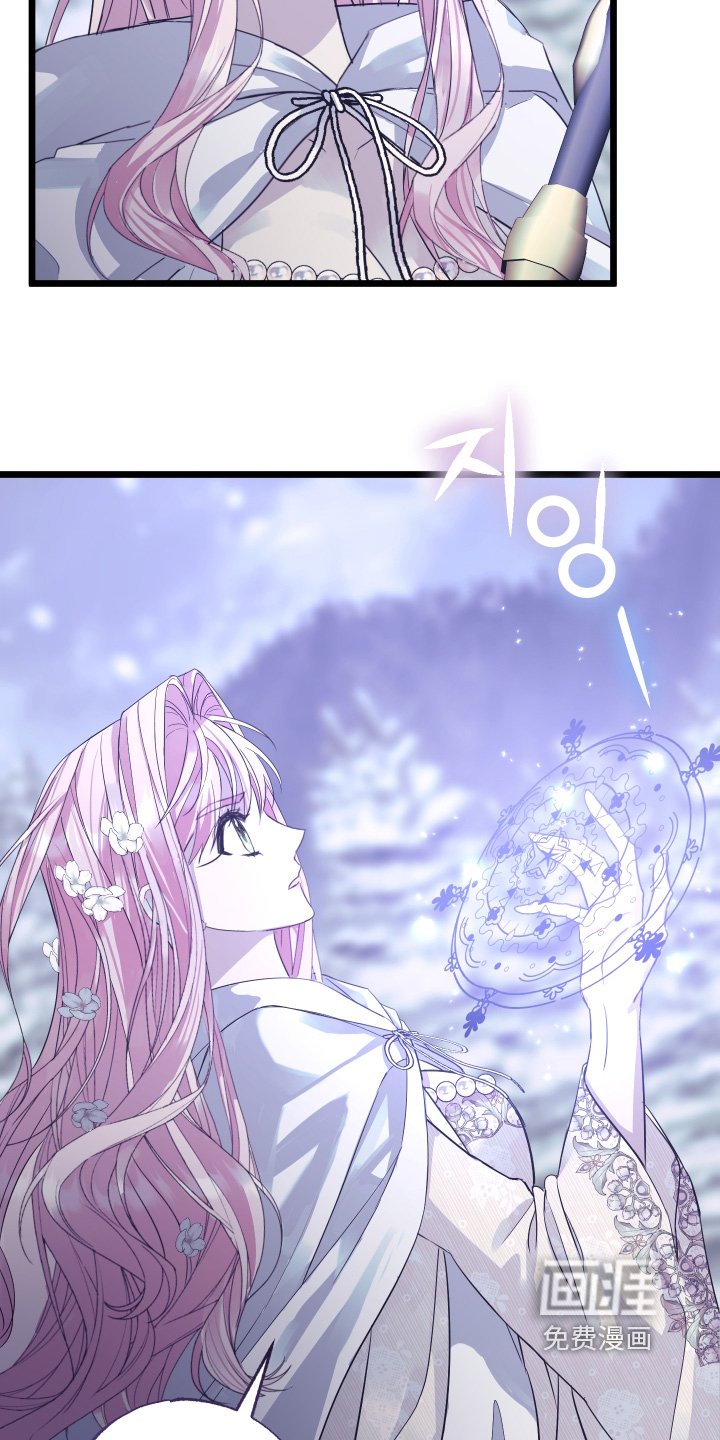 第16章：解除魔法