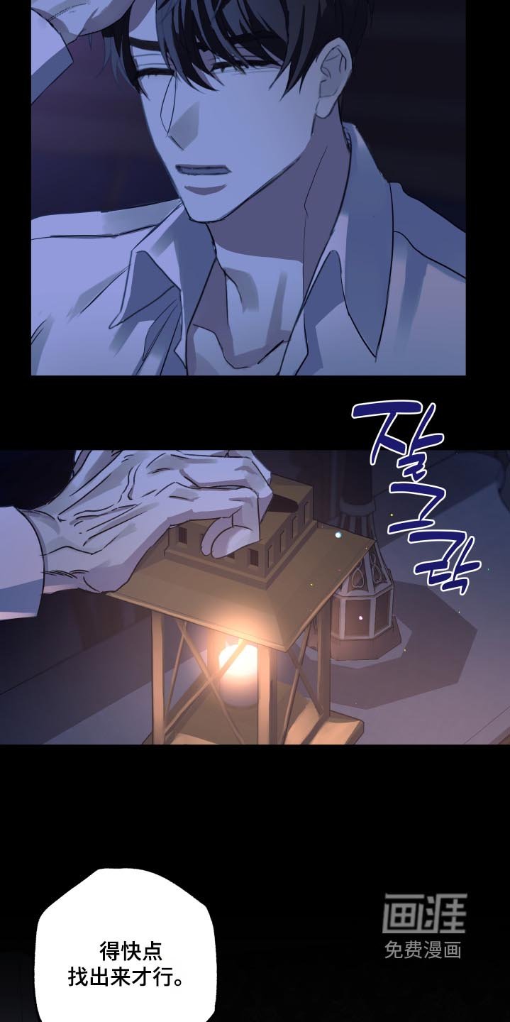 第17章：寻找