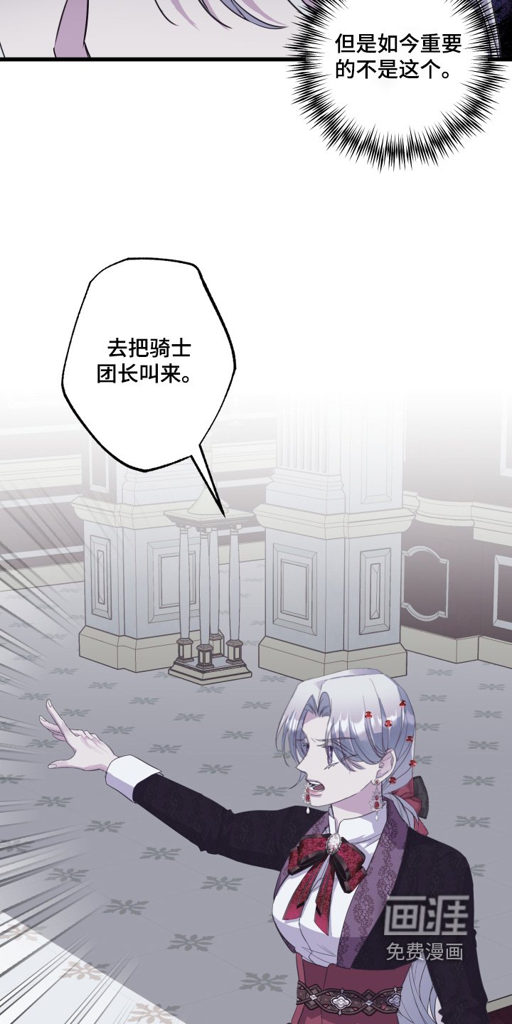 第18章：有话对你说
