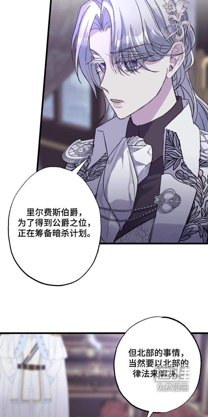 第18章：有话对你说