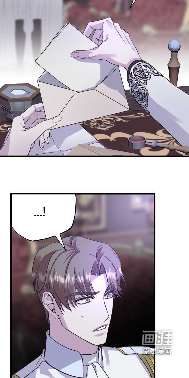第18章：有话对你说