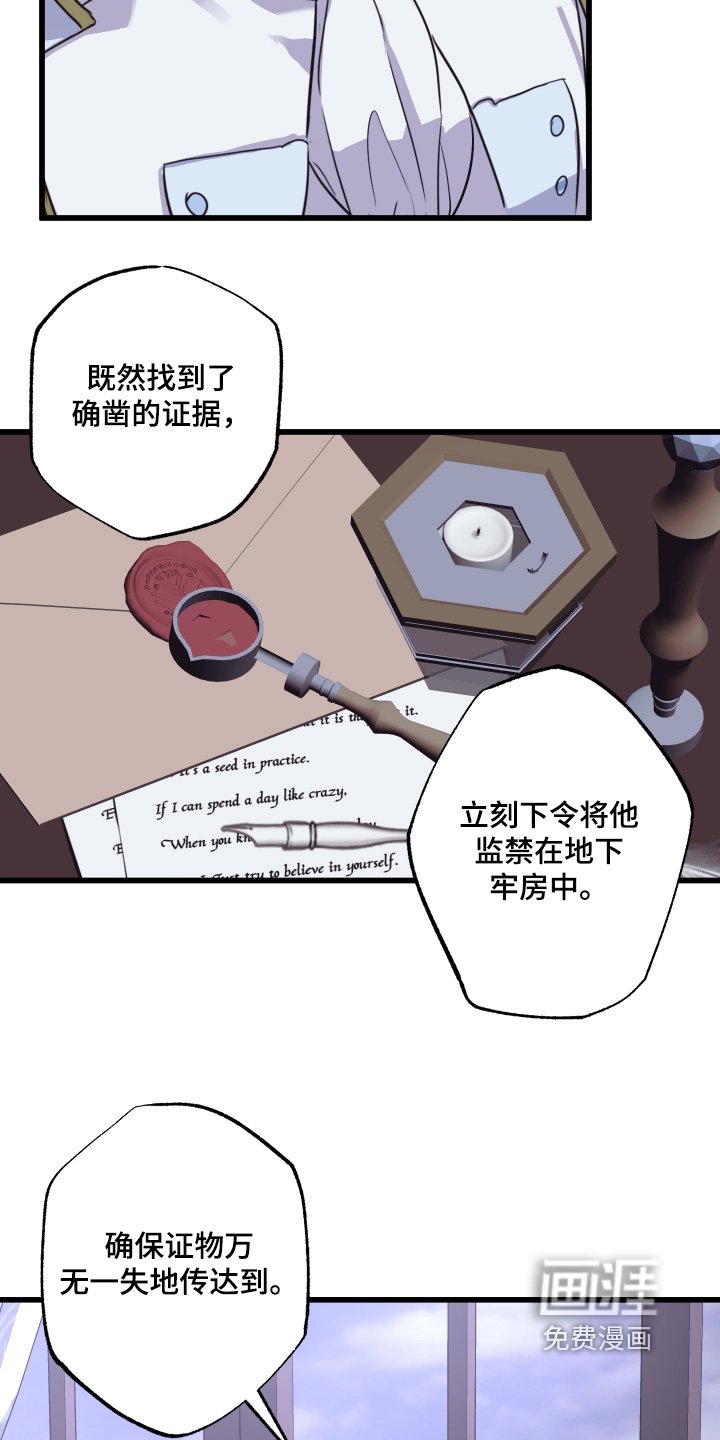第18章：有话对你说