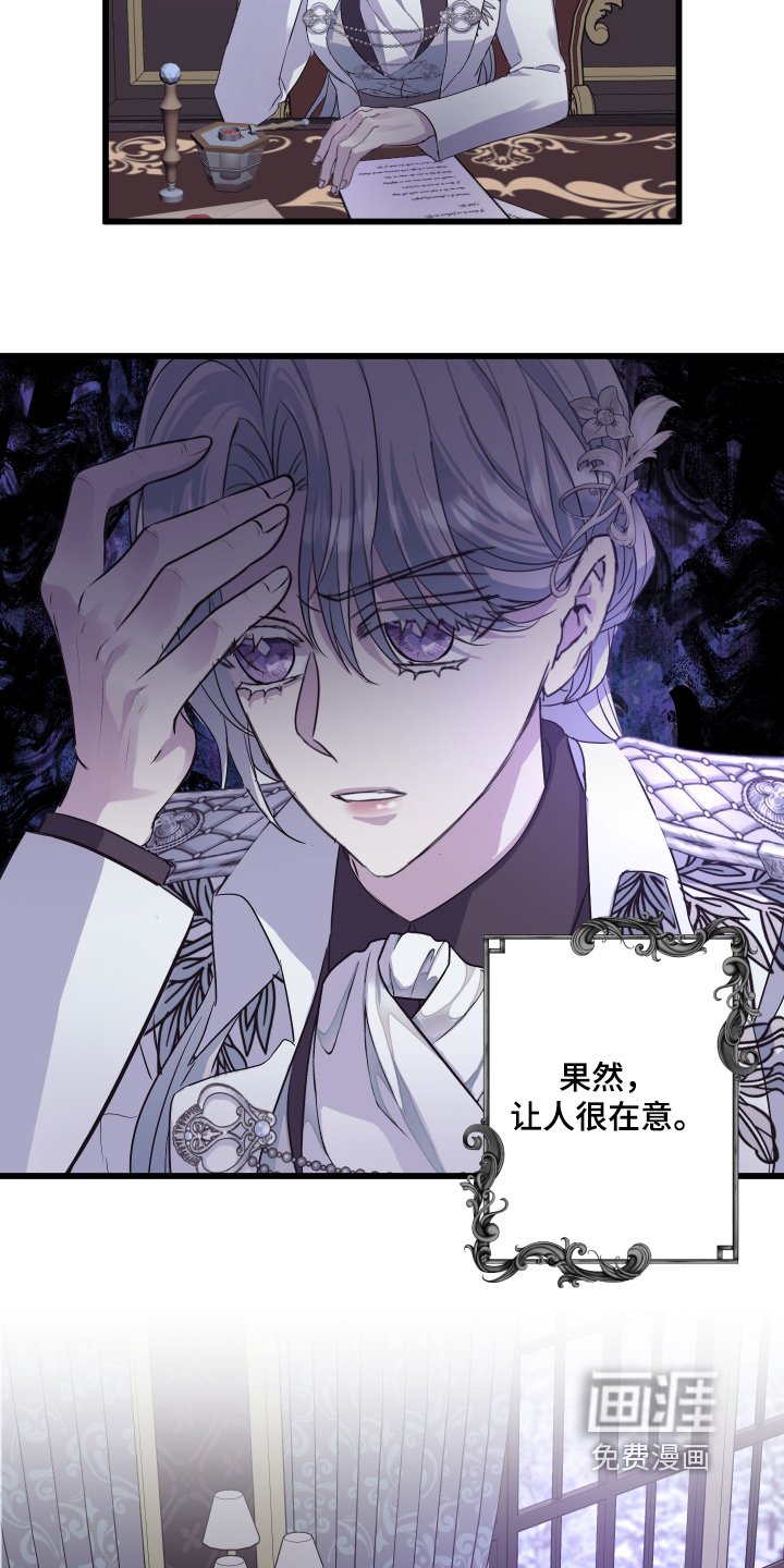 第18章：有话对你说
