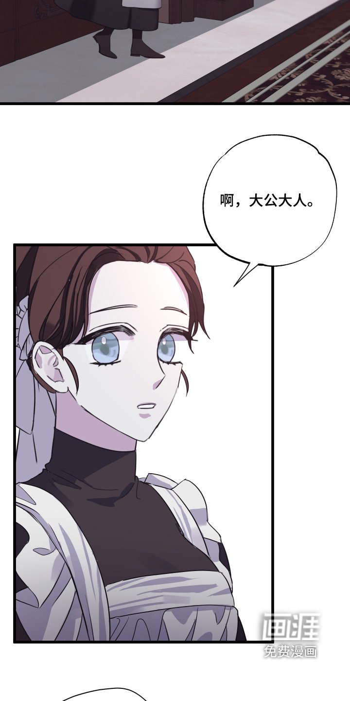第18章：有话对你说