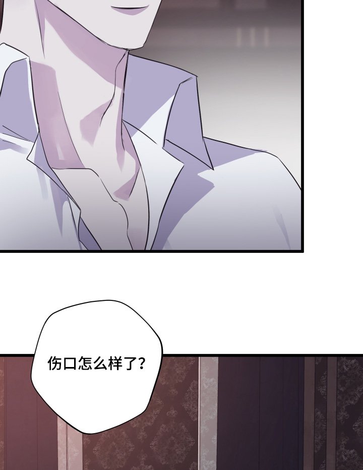 第18章：有话对你说