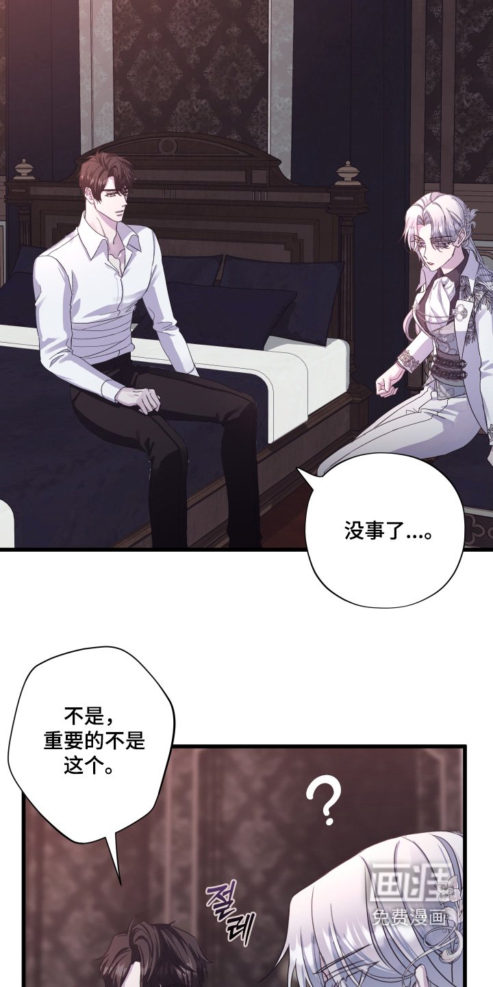 第18章：有话对你说