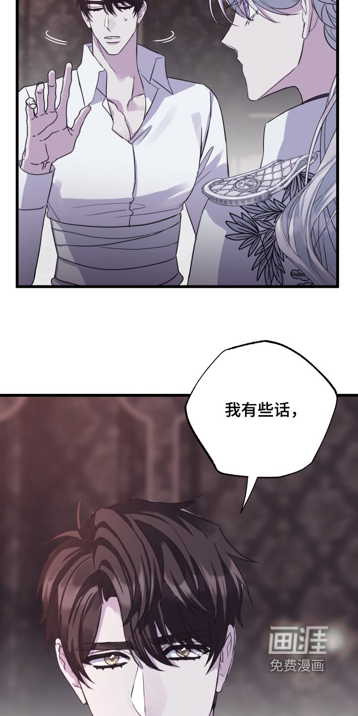 第18章：有话对你说